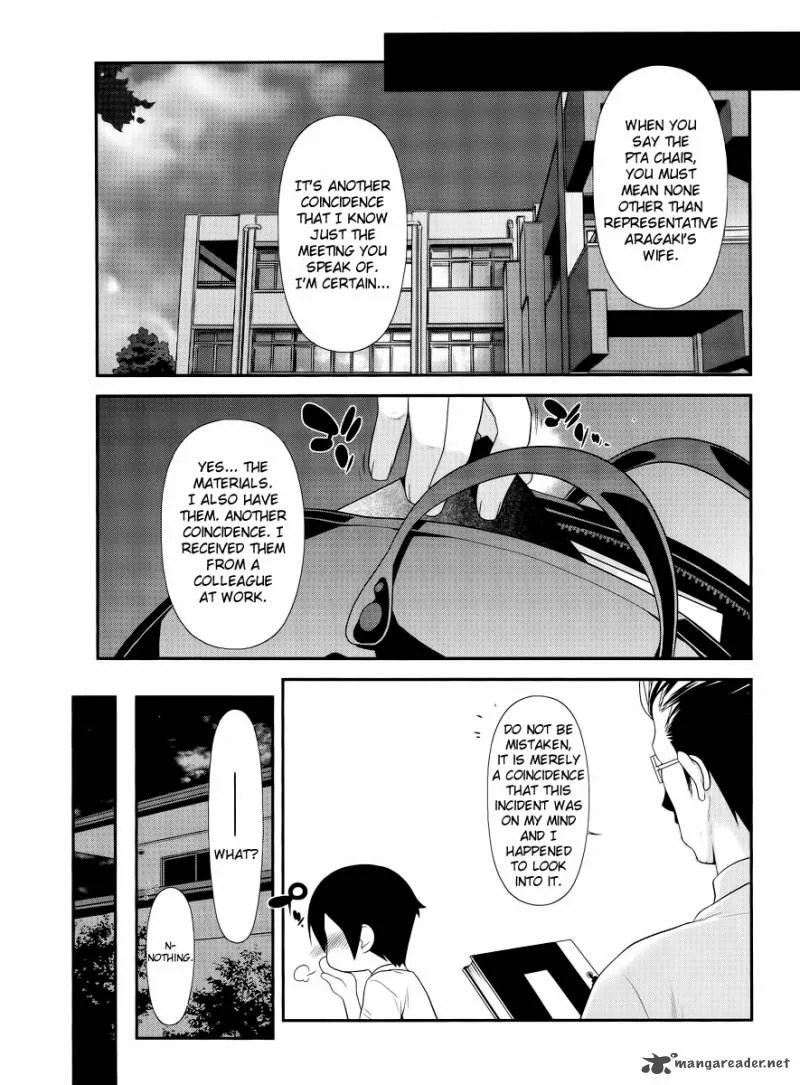 My Little Sister Can't Be This Cute Chapter 24 page 23
