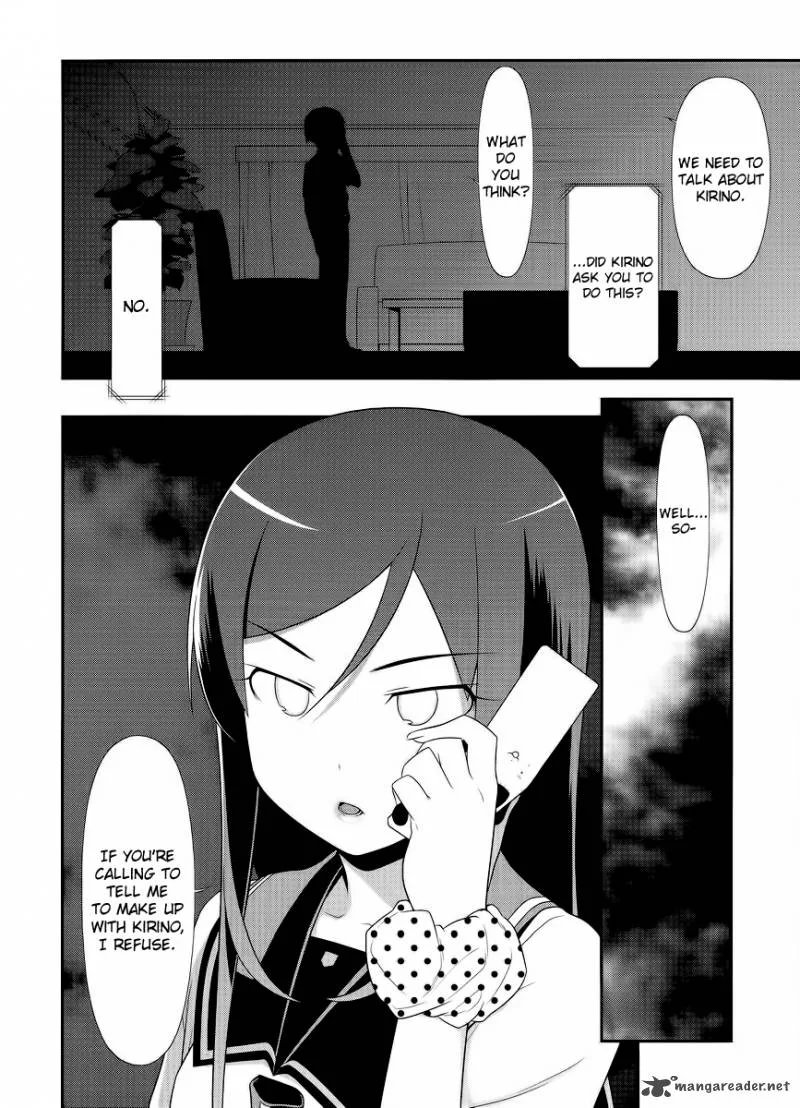 My Little Sister Can't Be This Cute Chapter 24 page 2