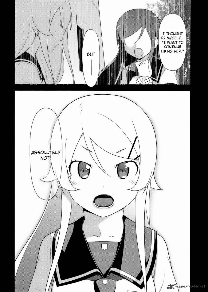 My Little Sister Can't Be This Cute Chapter 24 page 6