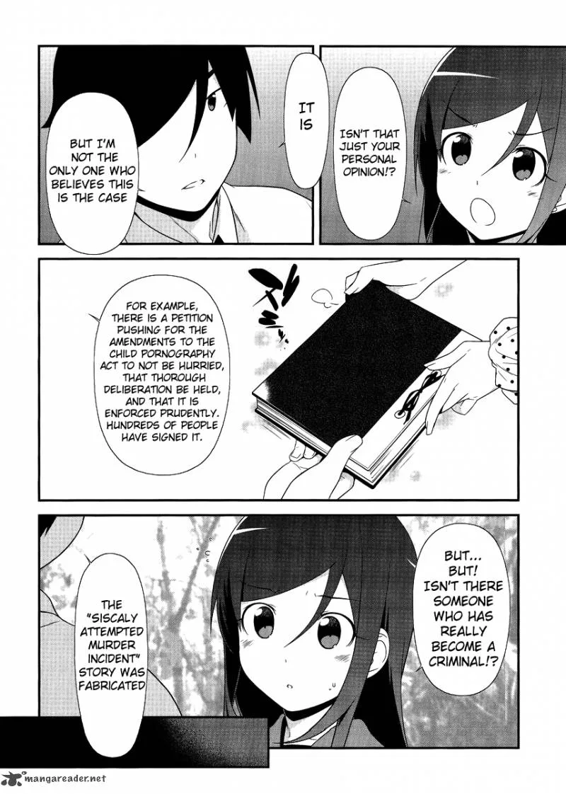 My Little Sister Can't Be This Cute Chapter 25 page 4