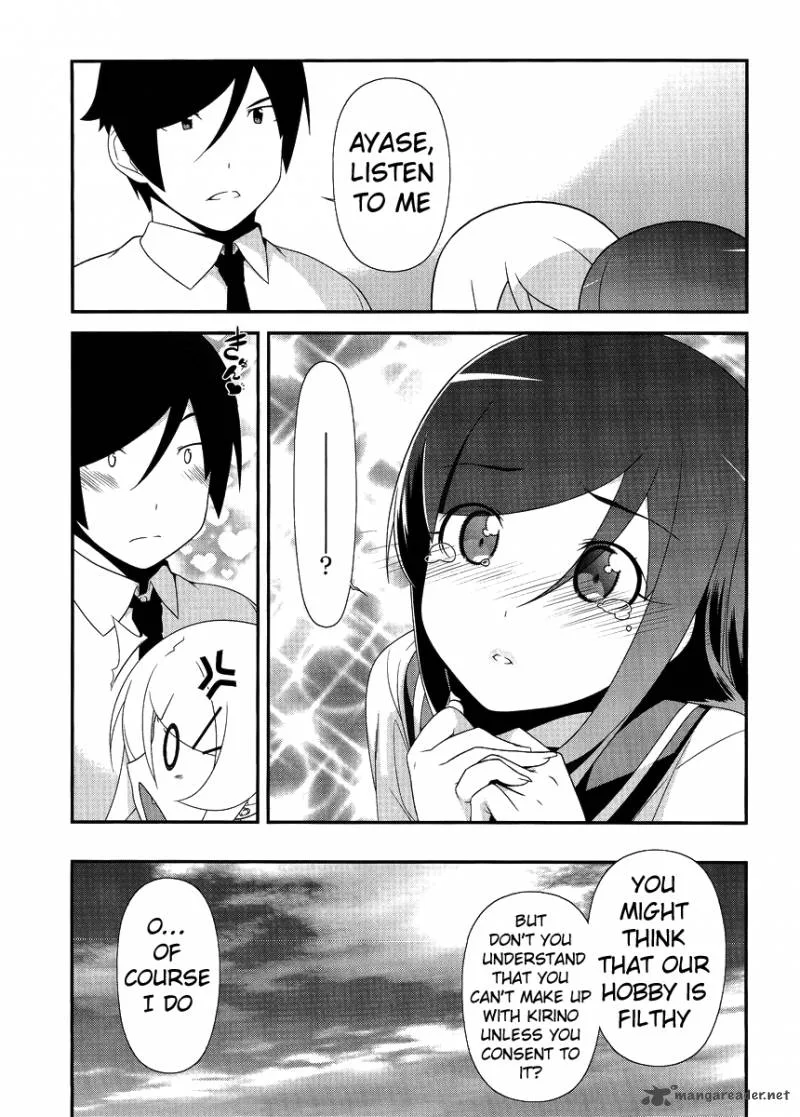 My Little Sister Can't Be This Cute Chapter 25 page 21