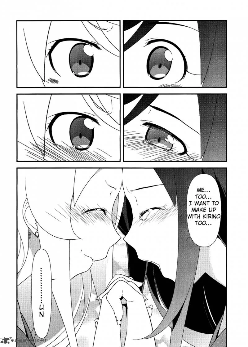 My Little Sister Can't Be This Cute Chapter 25 page 18