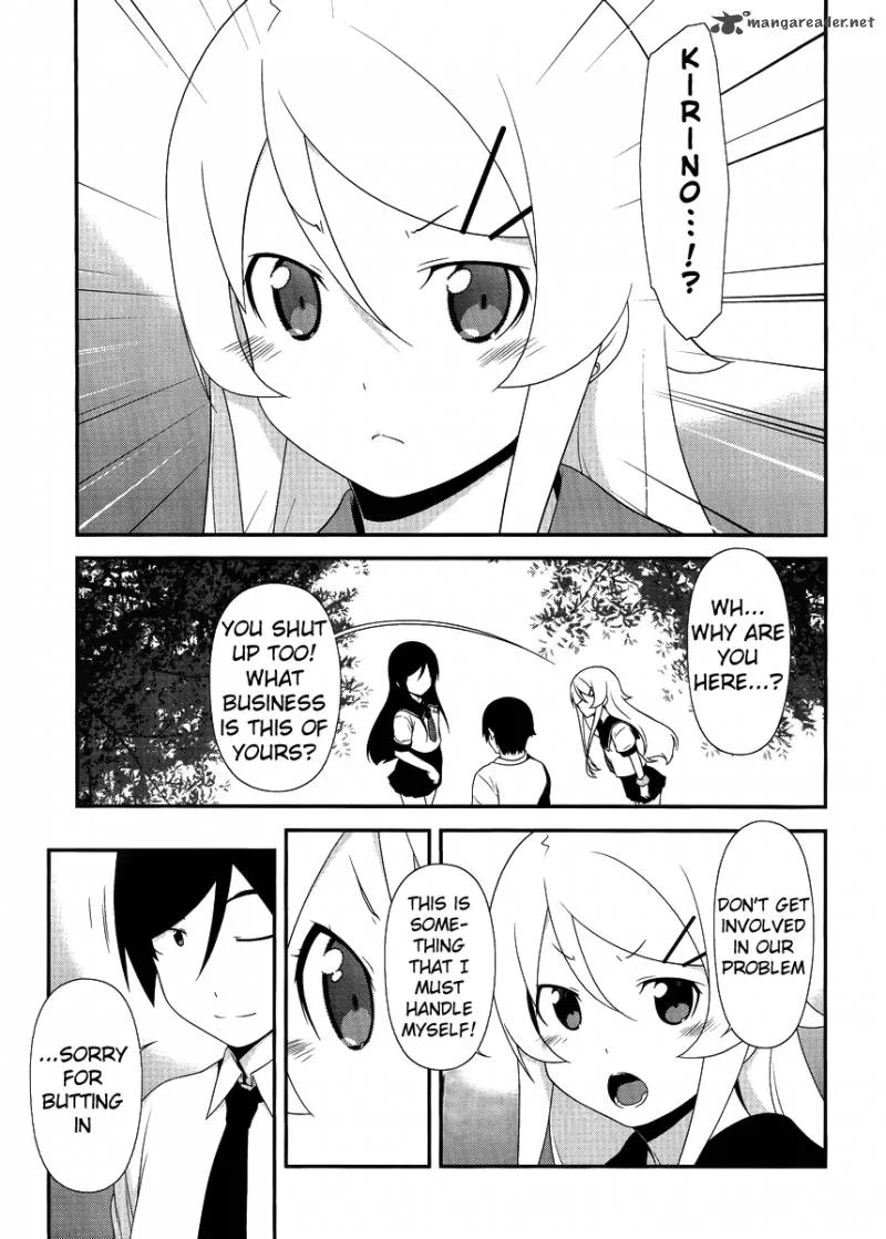 My Little Sister Can't Be This Cute Chapter 25 page 13