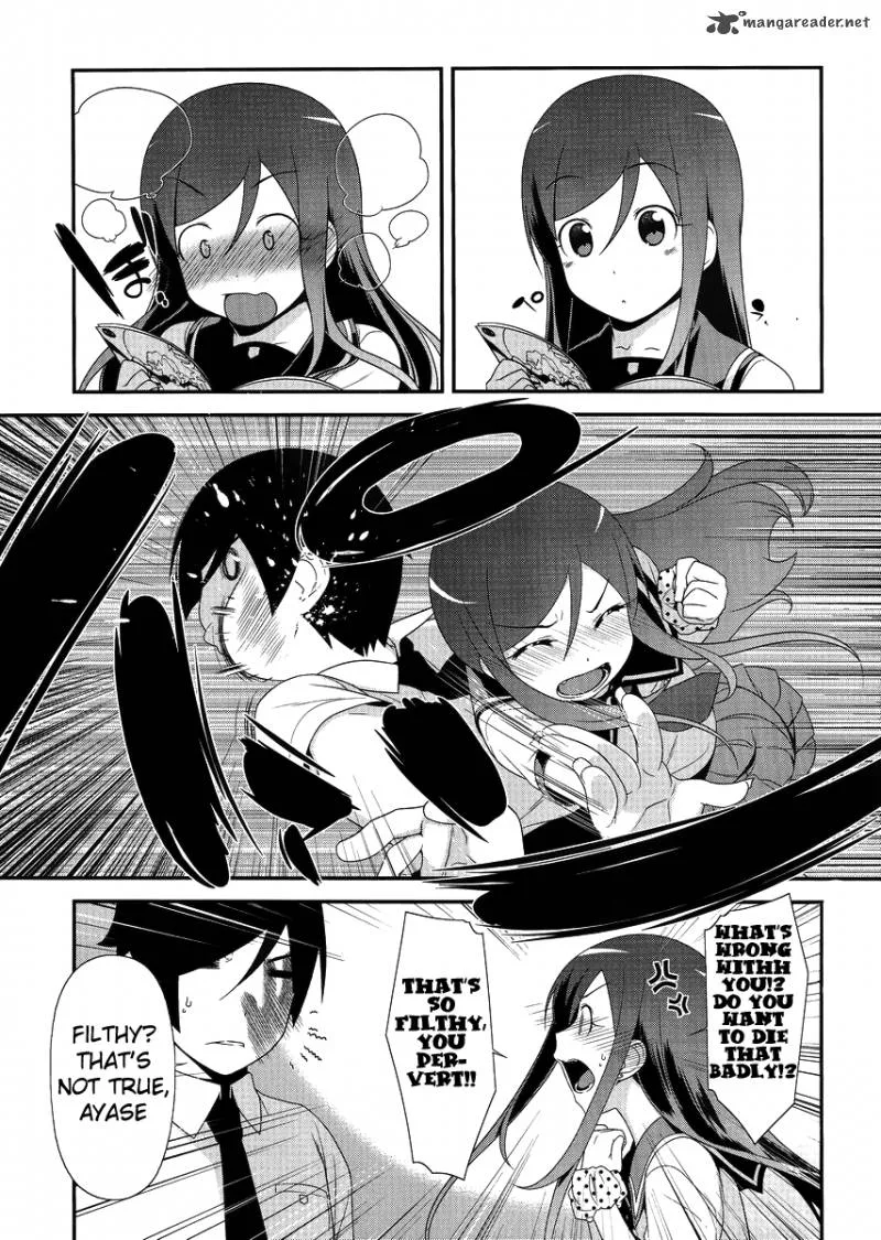 My Little Sister Can't Be This Cute Chapter 25 page 23