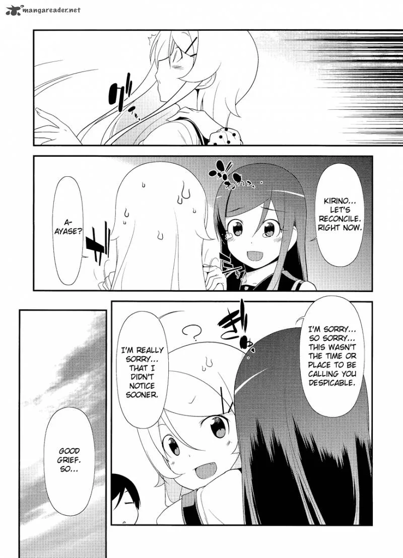 My Little Sister Can't Be This Cute Chapter 26 page 6
