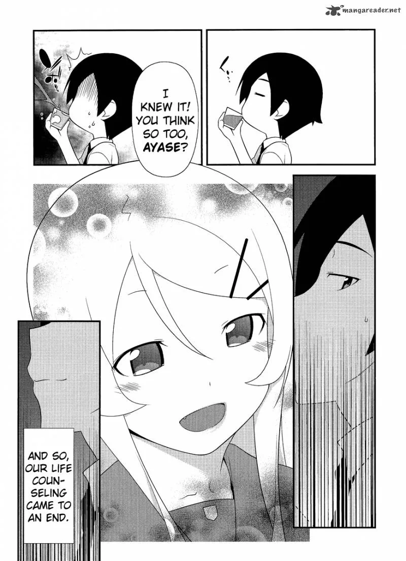 My Little Sister Can't Be This Cute Chapter 26 page 16
