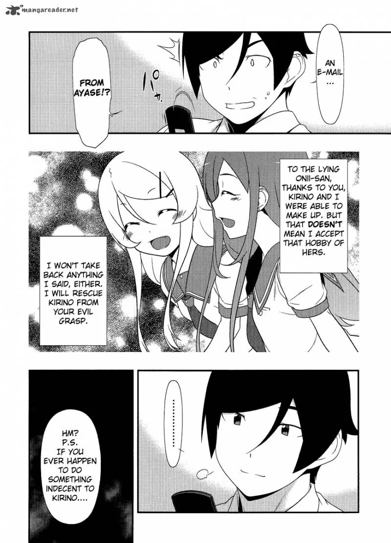My Little Sister Can't Be This Cute Chapter 26 page 13
