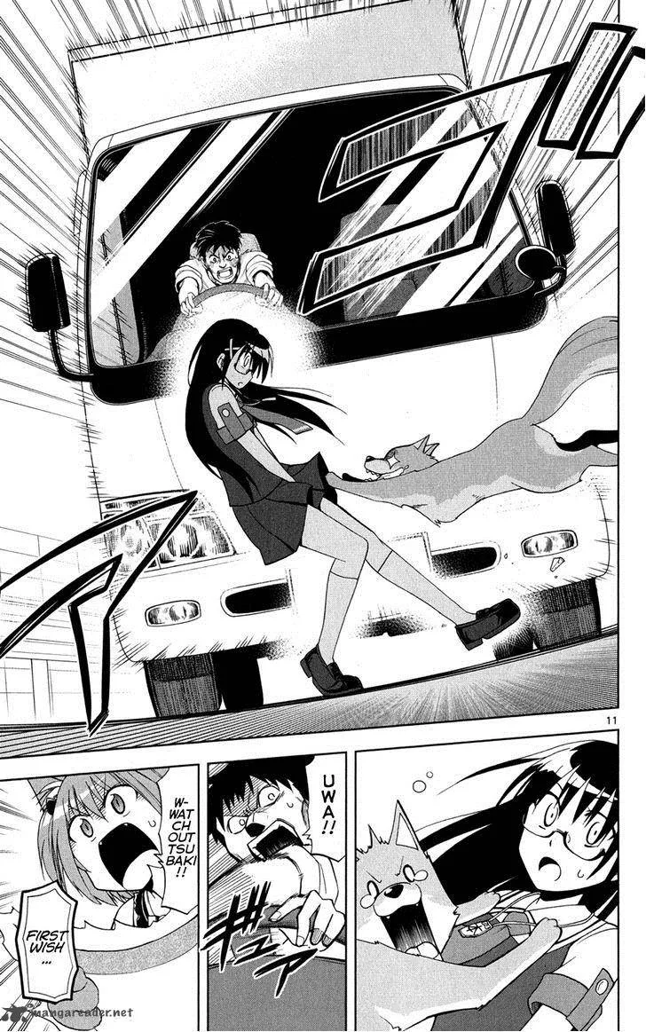 My Little Sister Can't Be This Cute Chapter 27 page 12