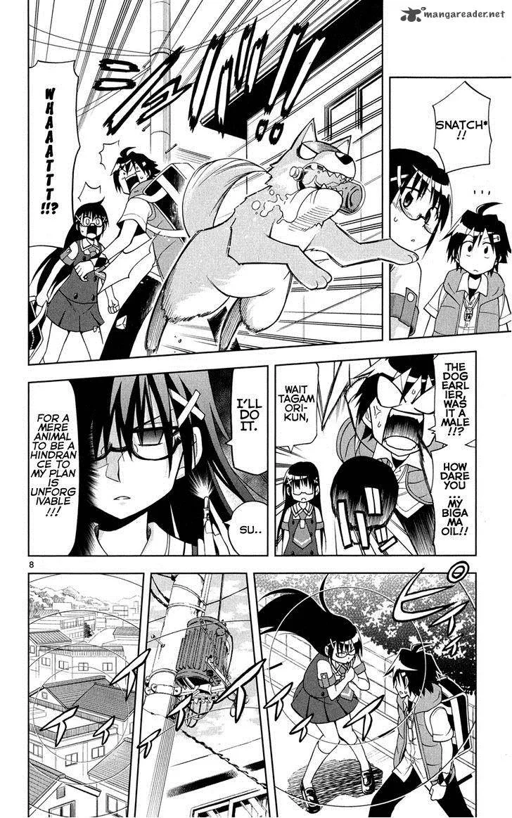My Little Sister Can't Be This Cute Chapter 27 page 9