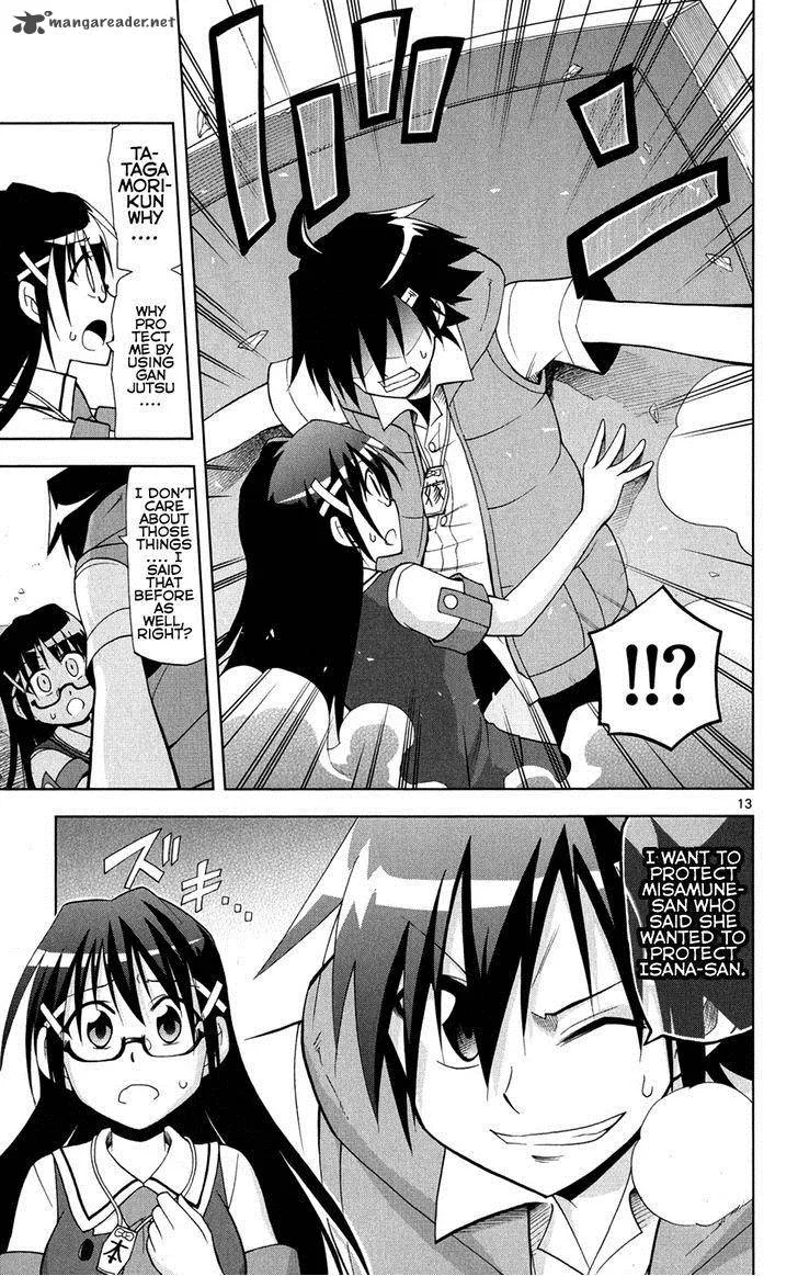 My Little Sister Can't Be This Cute Chapter 27 page 14