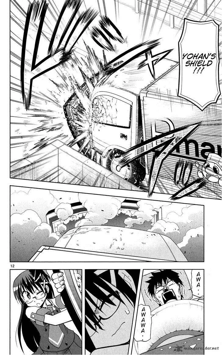My Little Sister Can't Be This Cute Chapter 27 page 13