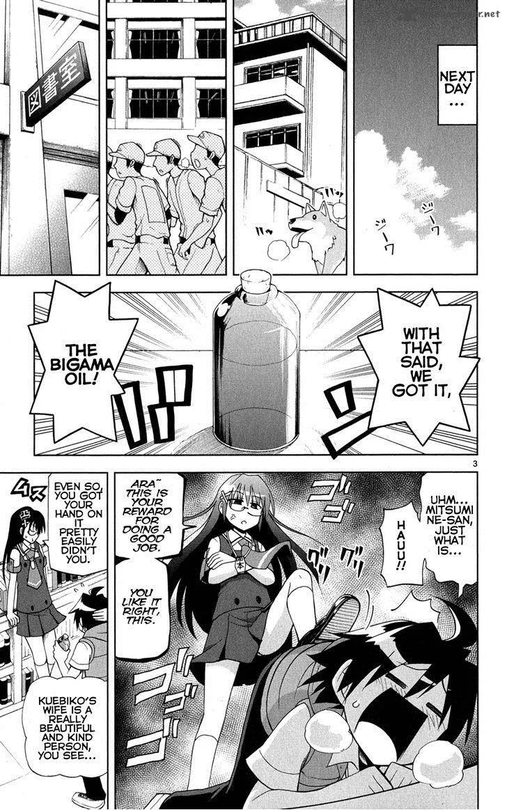 My Little Sister Can't Be This Cute Chapter 27 page 4