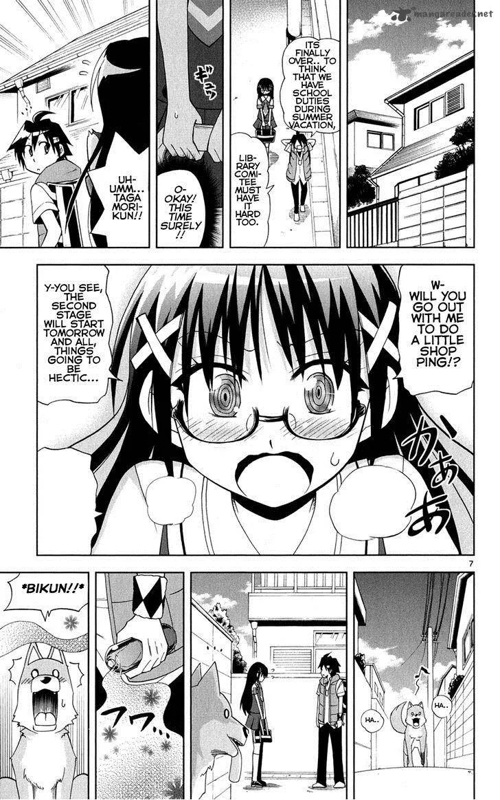 My Little Sister Can't Be This Cute Chapter 27 page 8