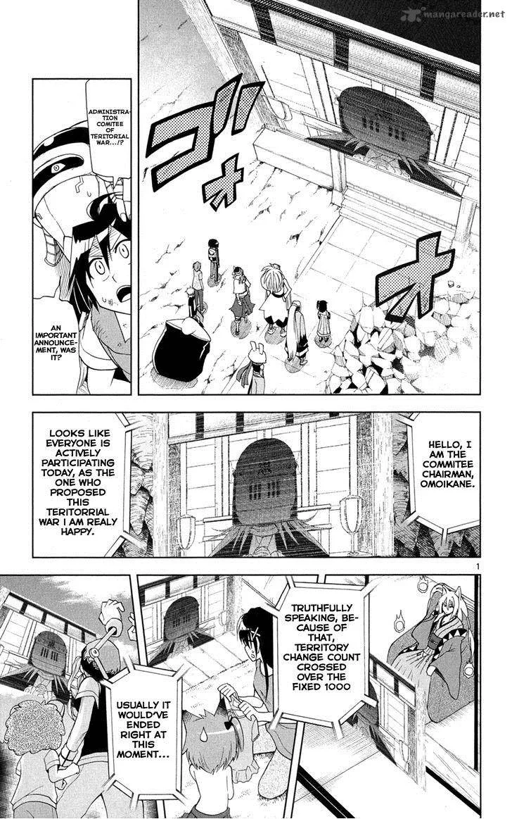 My Little Sister Can't Be This Cute Chapter 27 page 2