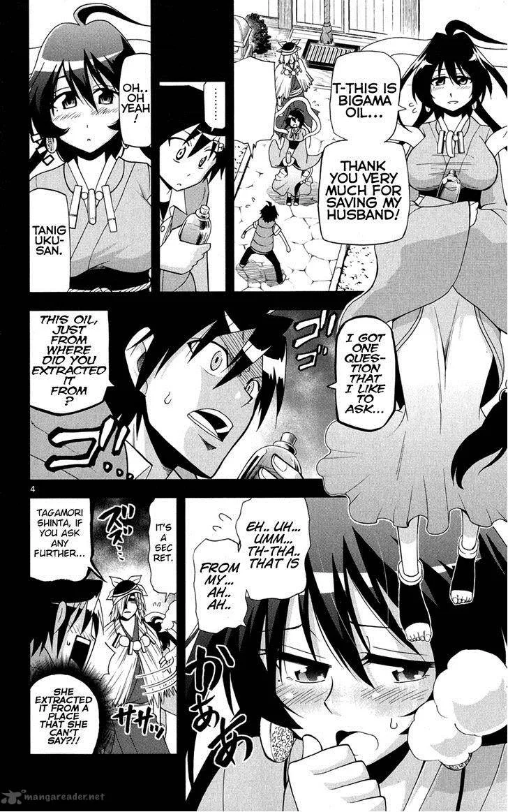 My Little Sister Can't Be This Cute Chapter 27 page 5