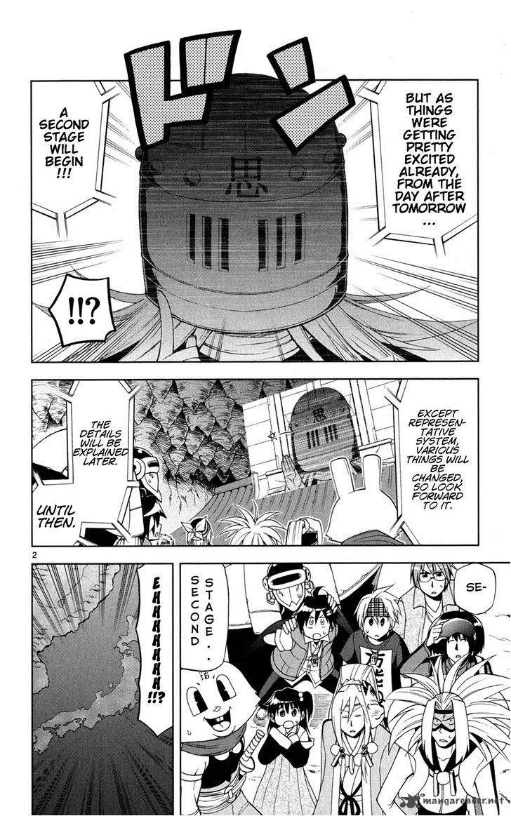 My Little Sister Can't Be This Cute Chapter 27 page 3