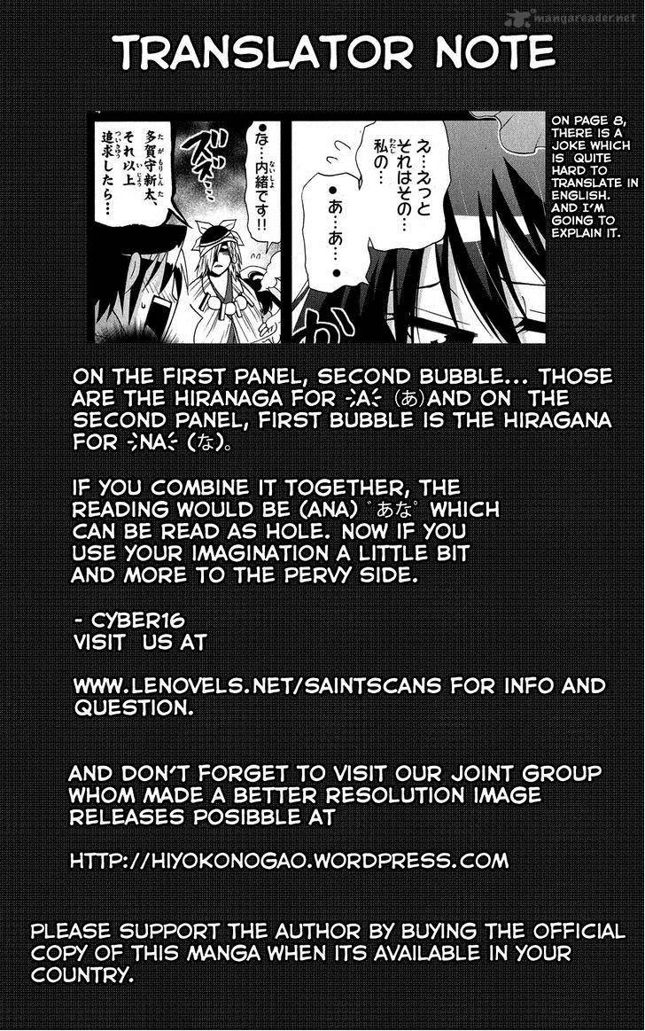 My Little Sister Can't Be This Cute Chapter 27 page 19