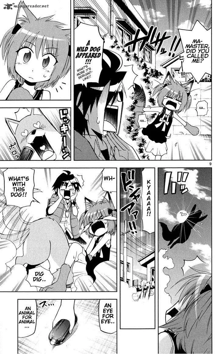 My Little Sister Can't Be This Cute Chapter 27 page 10