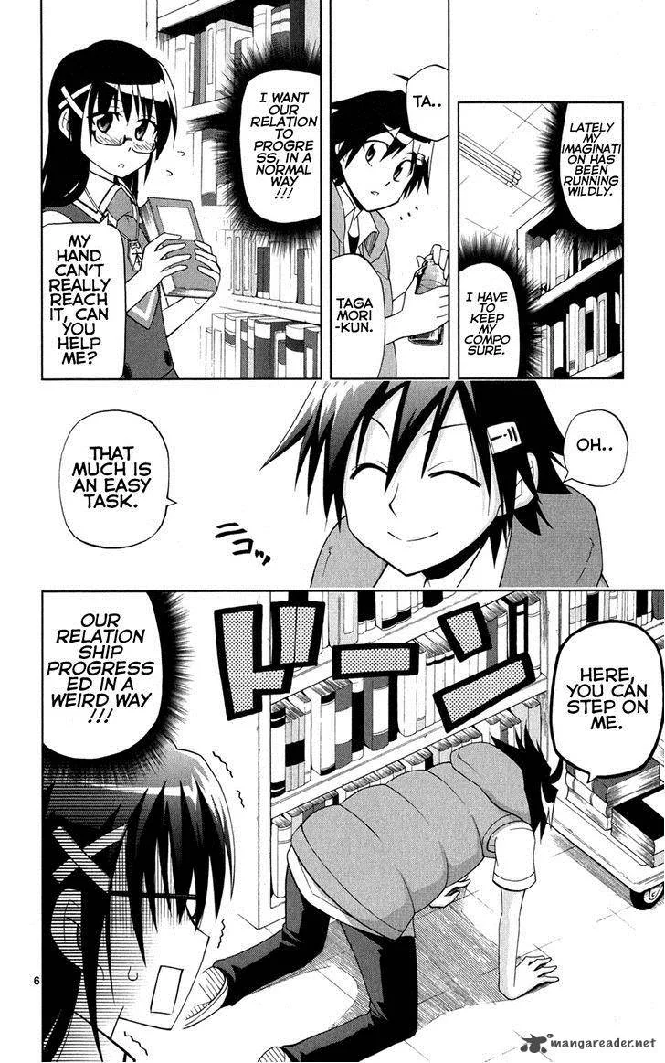 My Little Sister Can't Be This Cute Chapter 27 page 7