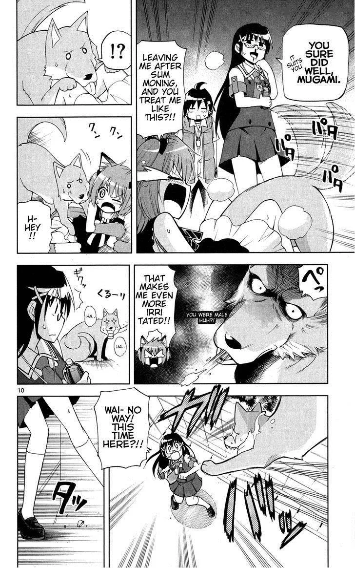 My Little Sister Can't Be This Cute Chapter 27 page 11