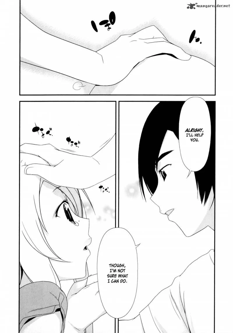My Little Sister Can't Be This Cute Chapter 3 page 18
