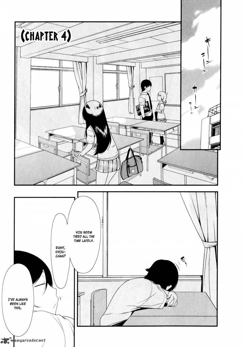 My Little Sister Can't Be This Cute Chapter 4 page 2