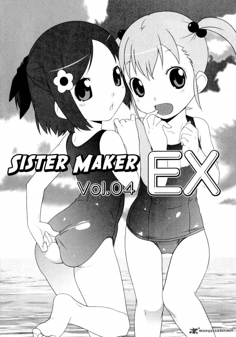 My Little Sister Can't Be This Cute Chapter 4 page 12