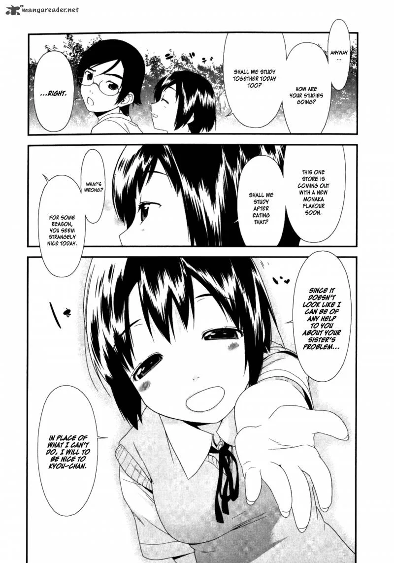 My Little Sister Can't Be This Cute Chapter 4 page 8