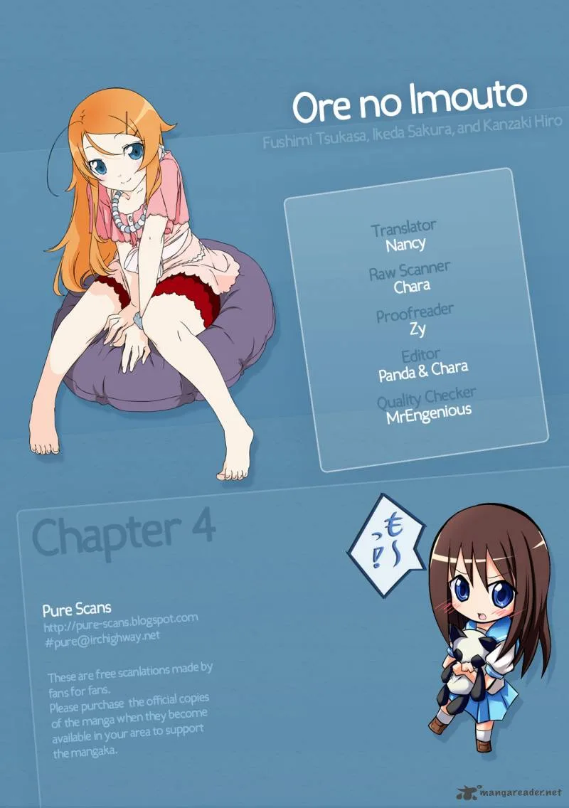 My Little Sister Can't Be This Cute Chapter 4 page 1