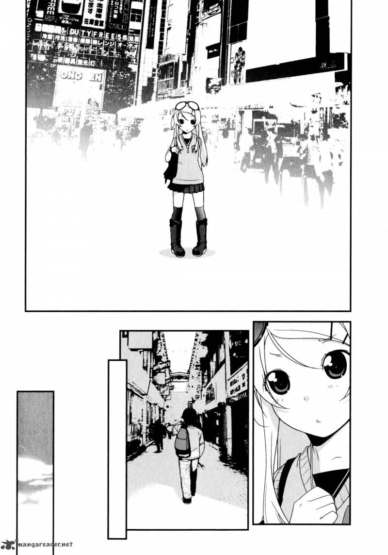 My Little Sister Can't Be This Cute Chapter 5 page 14