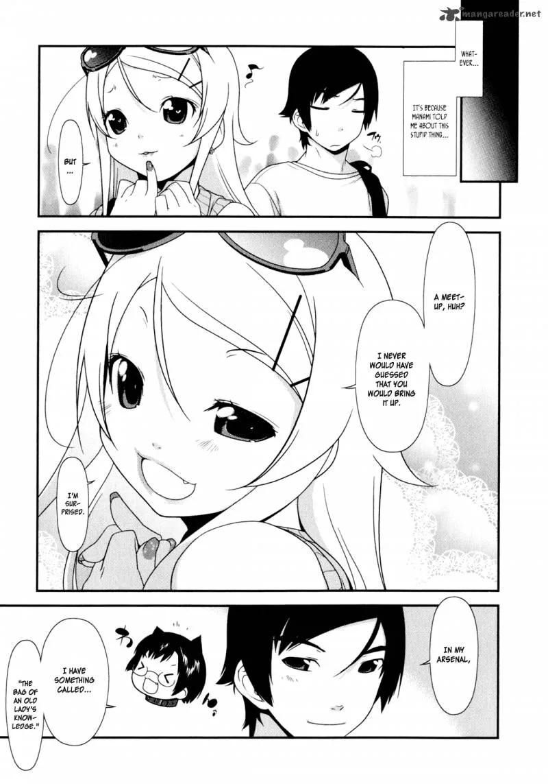 My Little Sister Can't Be This Cute Chapter 5 page 6