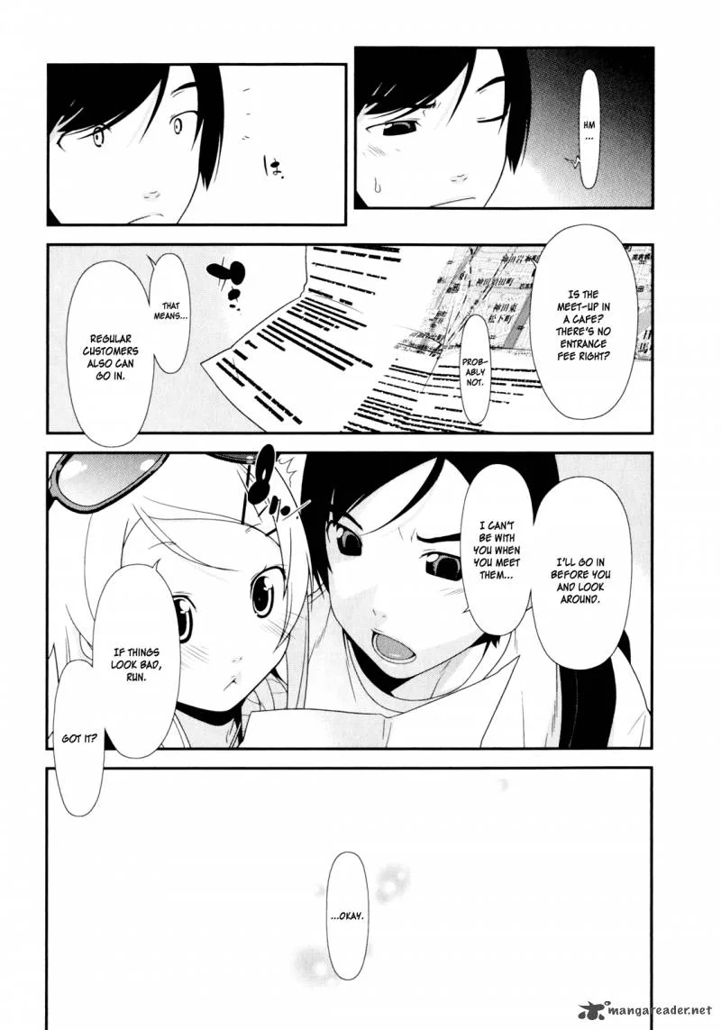 My Little Sister Can't Be This Cute Chapter 5 page 12