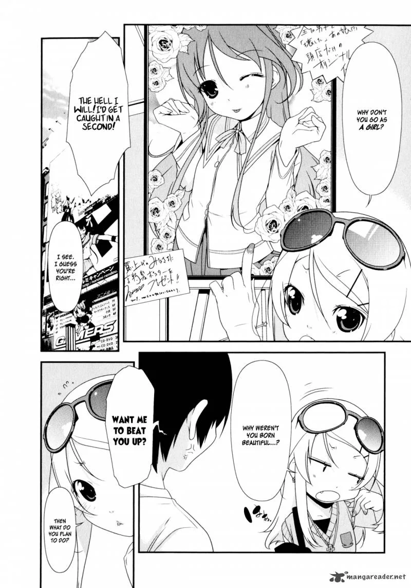 My Little Sister Can't Be This Cute Chapter 5 page 11