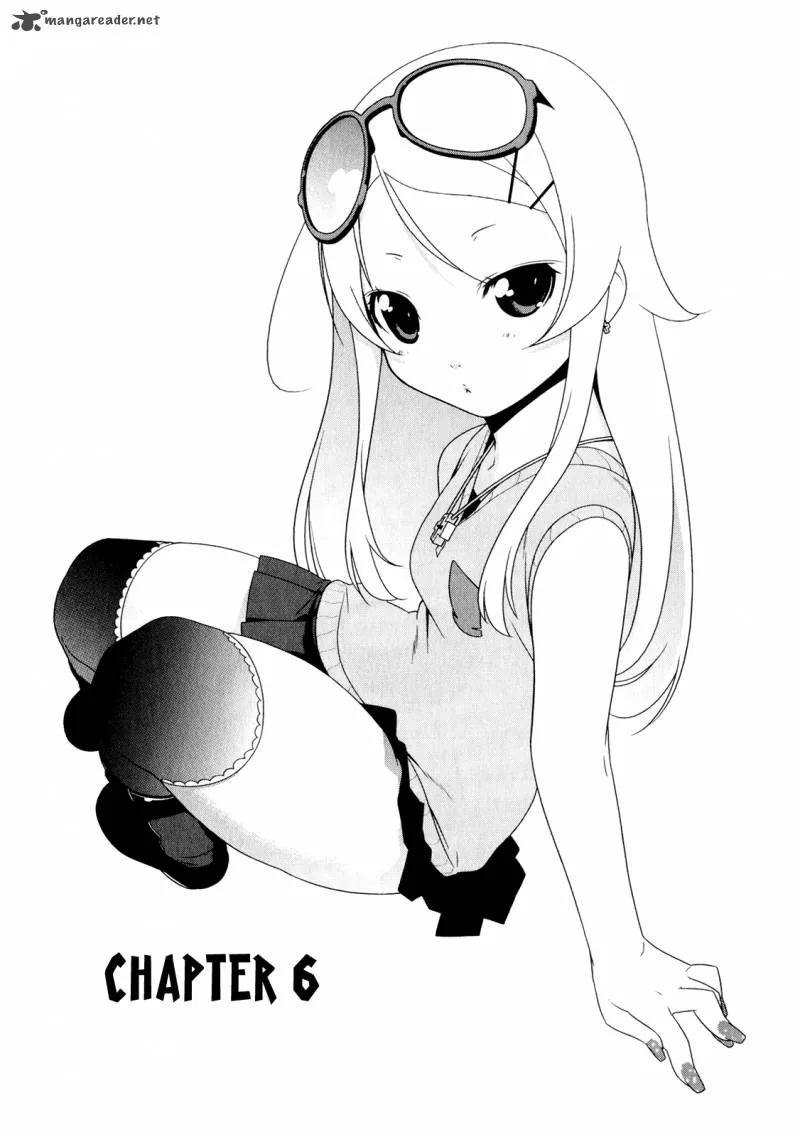 My Little Sister Can't Be This Cute Chapter 6 page 2