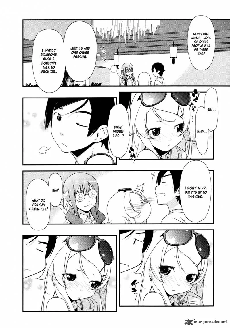 My Little Sister Can't Be This Cute Chapter 6 page 17
