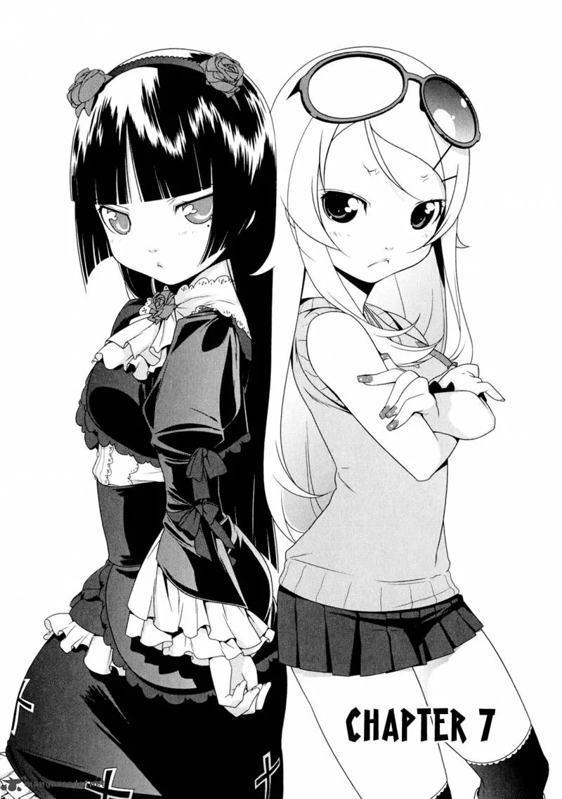My Little Sister Can't Be This Cute Chapter 7 page 2