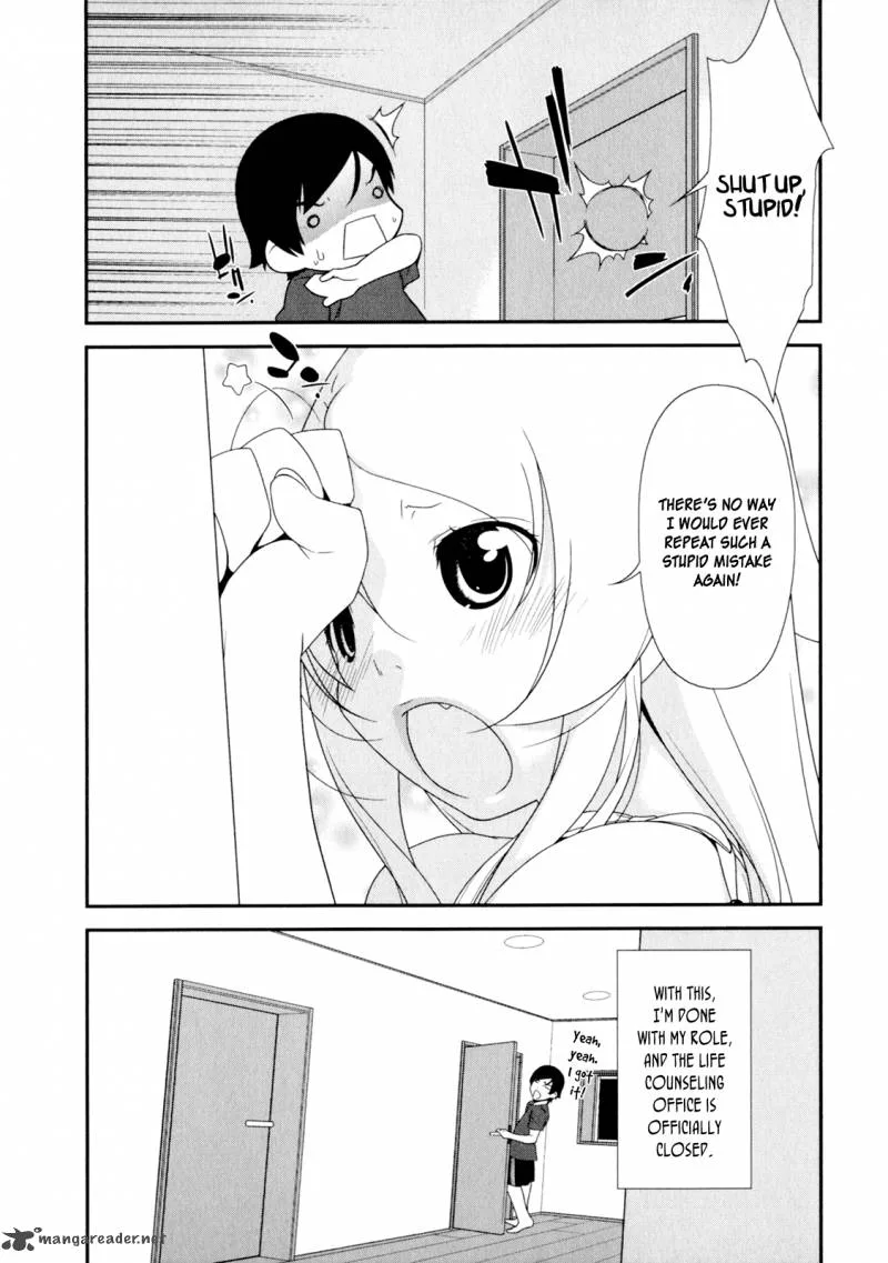 My Little Sister Can't Be This Cute Chapter 8 page 17