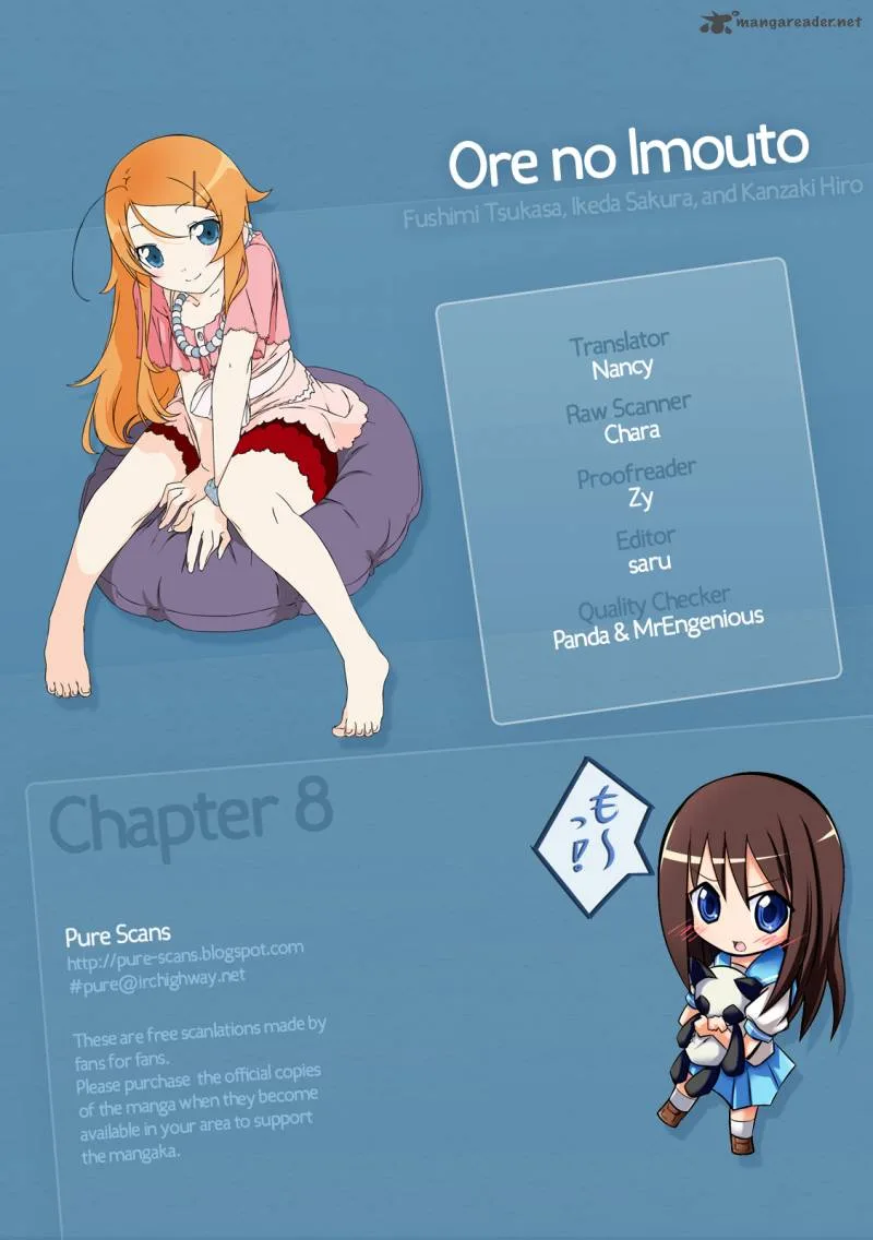 My Little Sister Can't Be This Cute Chapter 8 page 1