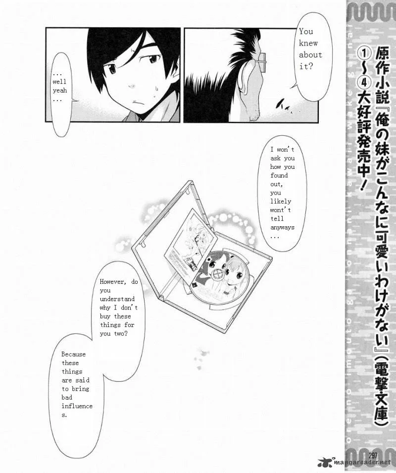 My Little Sister Can't Be This Cute Chapter 9 page 10