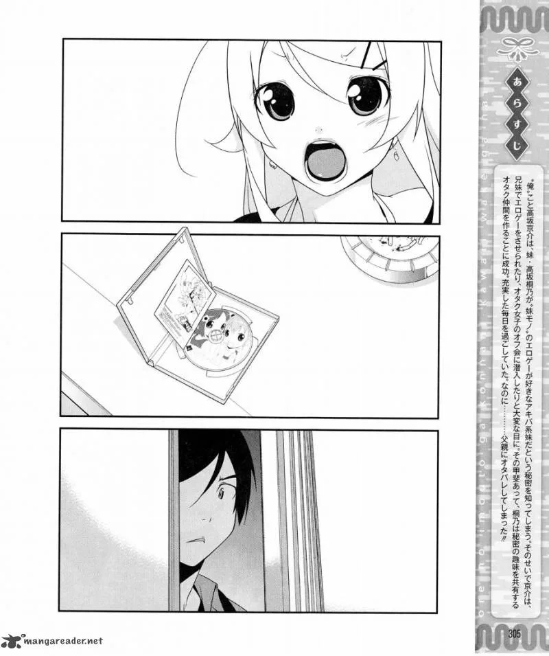 My Little Sister Can't Be This Cute Chapter 9 page 2