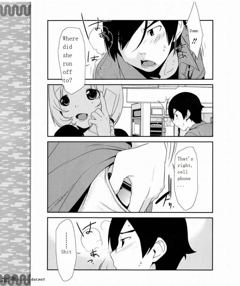 My Little Sister Can't Be This Cute Chapter 9 page 19