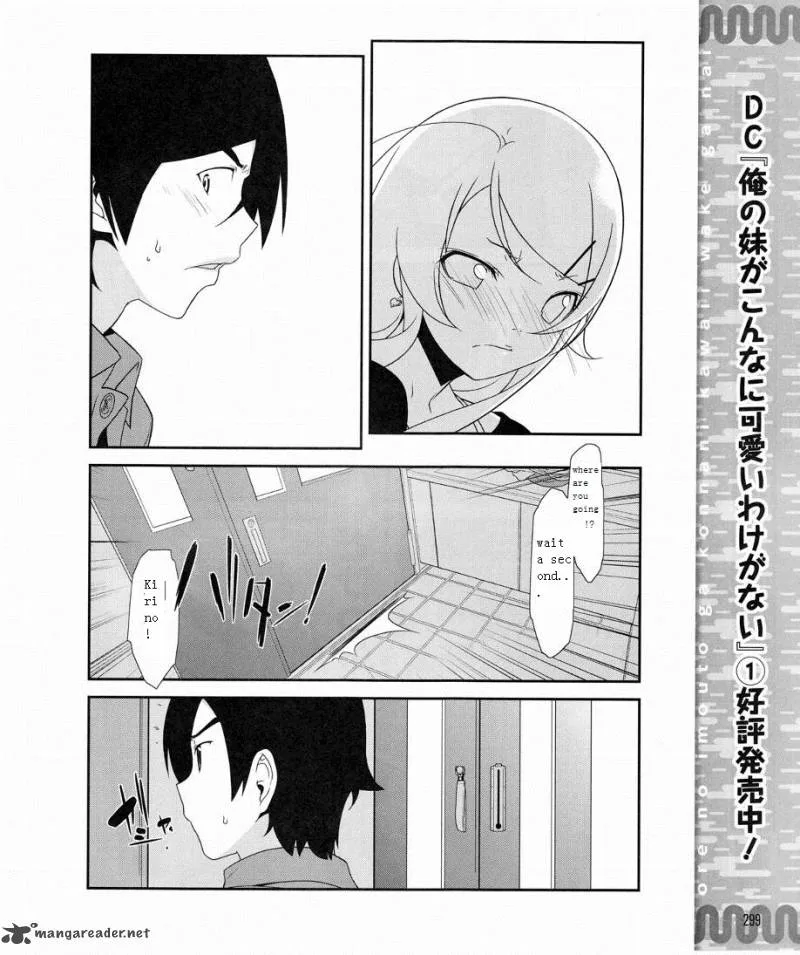 My Little Sister Can't Be This Cute Chapter 9 page 8