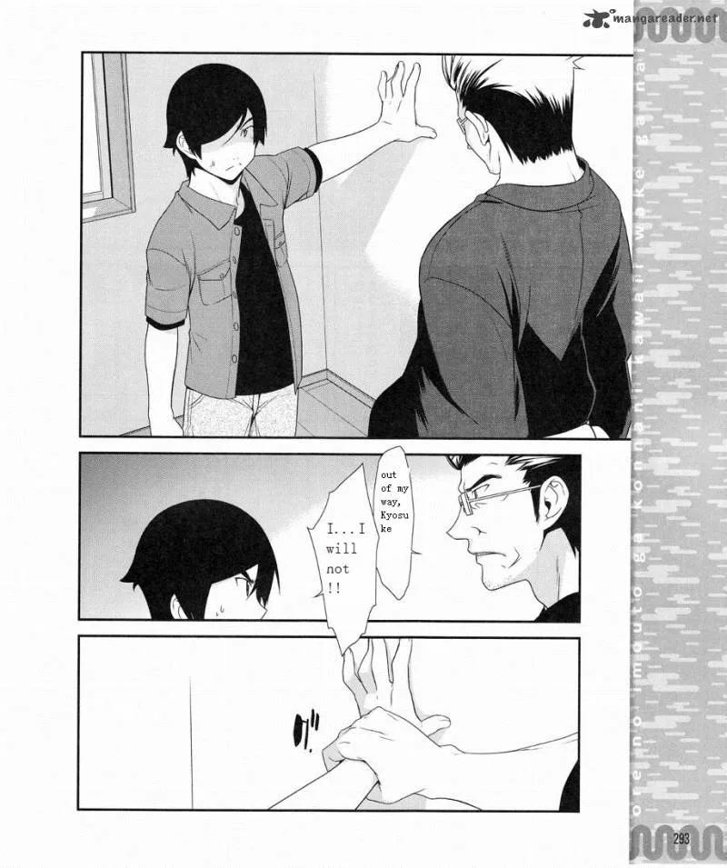 My Little Sister Can't Be This Cute Chapter 9 page 14