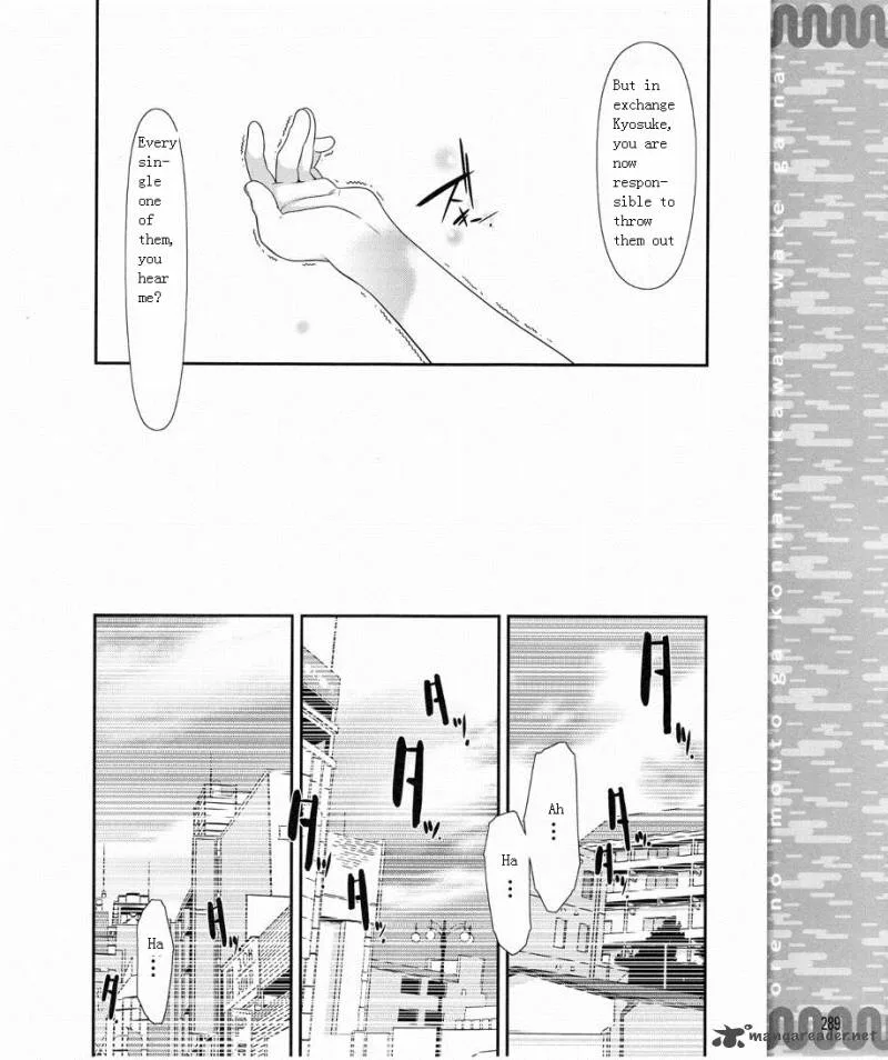 My Little Sister Can't Be This Cute Chapter 9 page 18