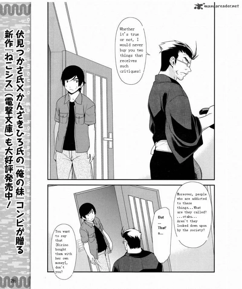My Little Sister Can't Be This Cute Chapter 9 page 11