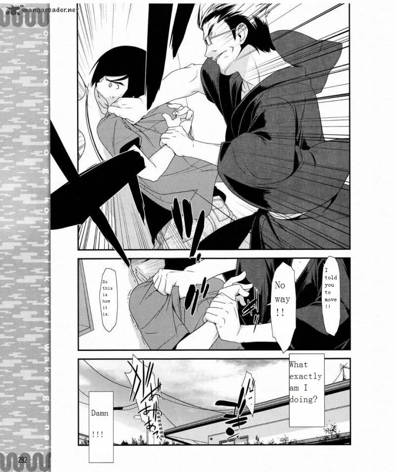 My Little Sister Can't Be This Cute Chapter 9 page 15