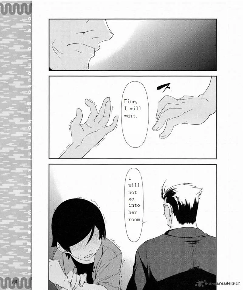My Little Sister Can't Be This Cute Chapter 9 page 17