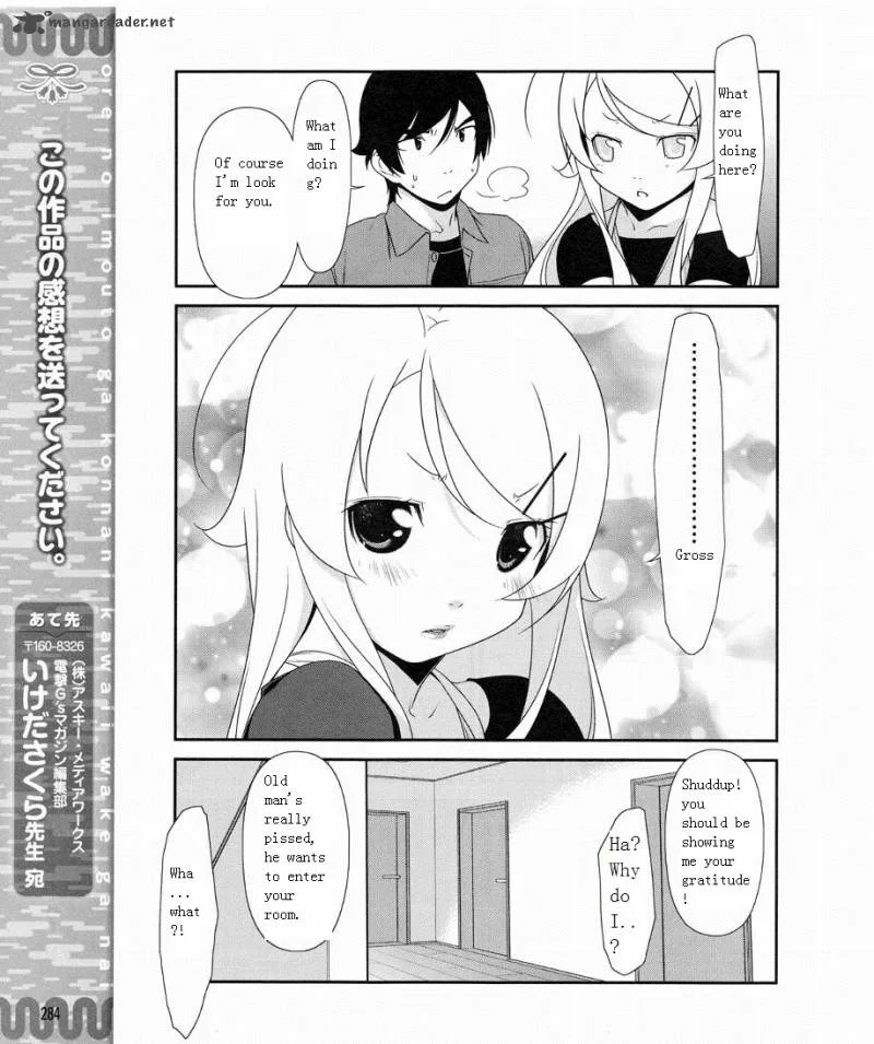 My Little Sister Can't Be This Cute Chapter 9 page 23