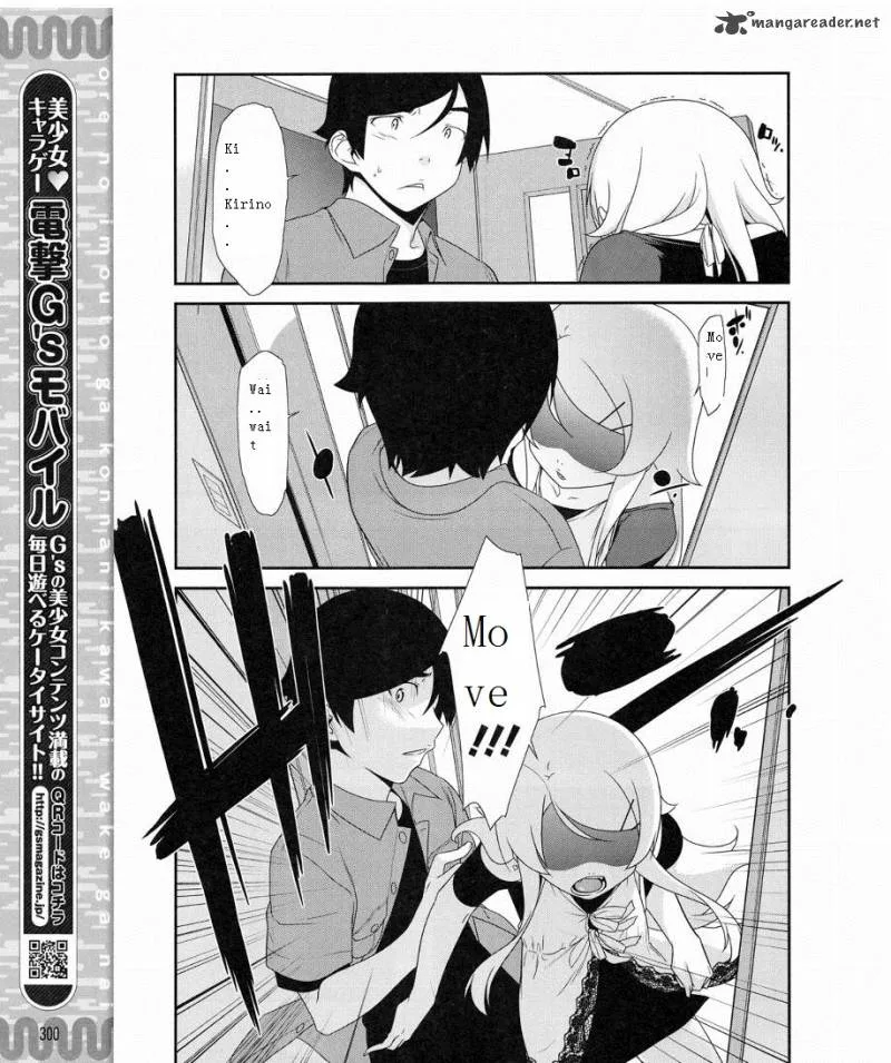 My Little Sister Can't Be This Cute Chapter 9 page 7