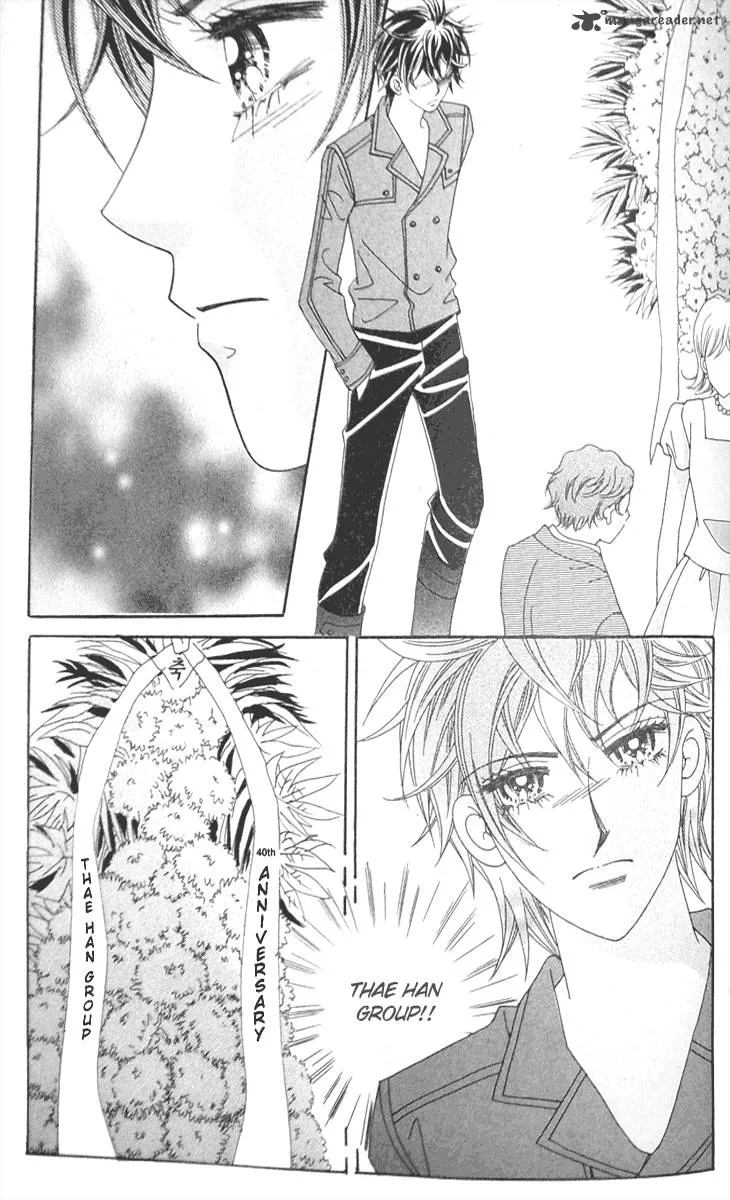 My Lovely Master Chapter 1 page 12